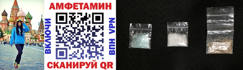 АМФ 98%  Муром 
