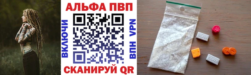 Alfa_PVP мука  дарнет шоп  Муром 