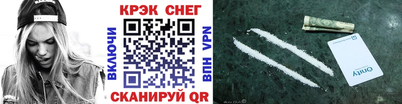 Кокаин 99%  hydra как зайти  Муром  где купить  