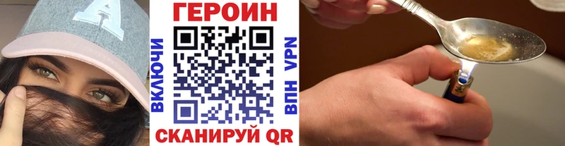 где найти   Муром  Героин белый 