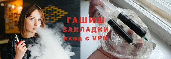 марки nbome Алексин