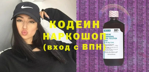 марки nbome Алексин
