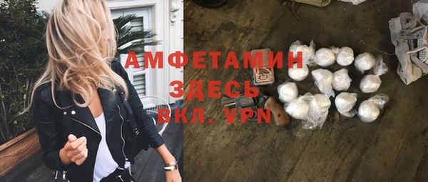 первитин Алзамай