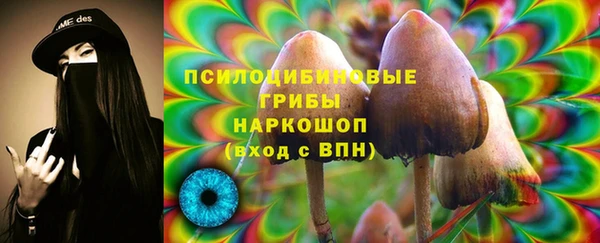 марки nbome Алексин
