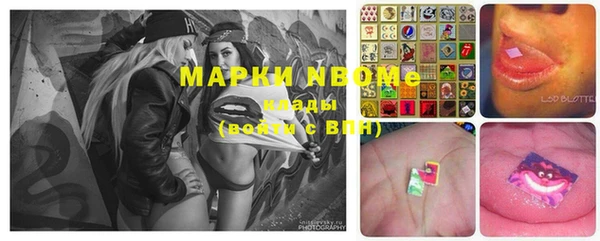 марки nbome Алексин