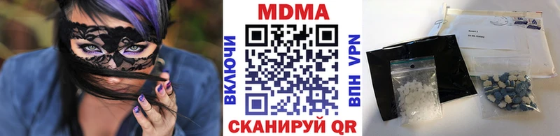 МДМА Molly мега tor Муром