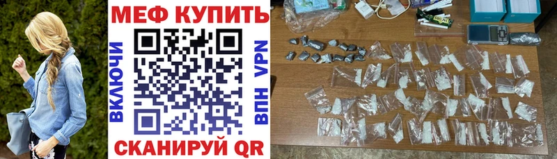 наркошоп  Муром  Меф мука 