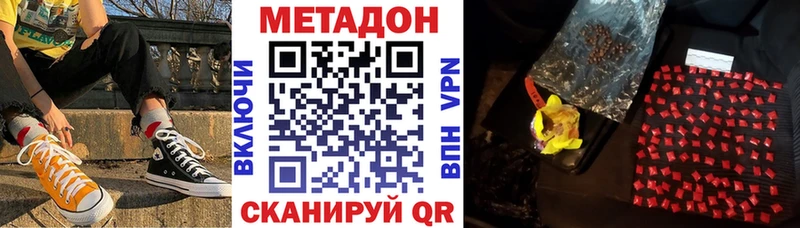 МЕТАДОН белоснежный  Муром 