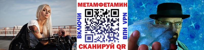 Первитин Декстрометамфетамин 99.9% ОМГ ОМГ ТОР Муром